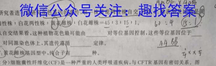 j贵州省2024届高三12月联考(24-250C)化学试卷答案