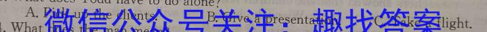 江西省2024年学考水平练习(五)5英语试卷答案