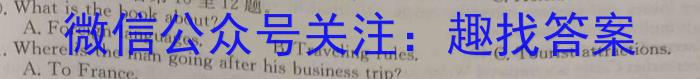 ［赣州一模］2024届赣州市高三年级第一次模拟考试英语试卷答案