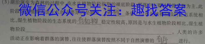 广东省潮州市2023-2024学年度第一学期期末高三级教学质量检测卷生物学试题答案