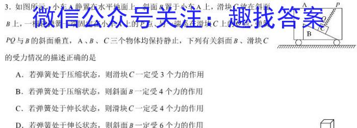 山西省怀仁市2023-2024学年度第二学期八年级期末学业质量监测物理试题答案