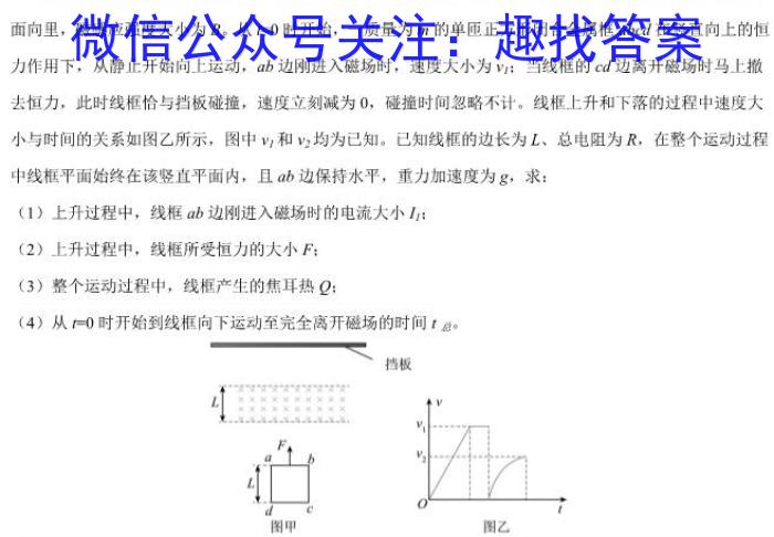 陕西省汉中市2023-2024学年度第二学期八年级期末教学质量检测物理试题答案