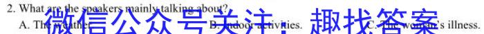 河南省新乡市2024年七年级学业水平调研抽测英语