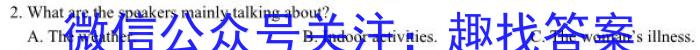 九师联盟·2024届高三12月质量检测巩固卷（G/LG/XG）英语