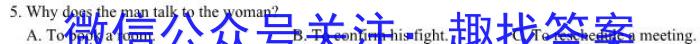 河南省2024年中考模拟试卷(三)英语