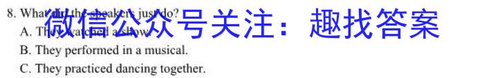 江西省2024年初中学业水平考试模拟(六)英语试卷答案