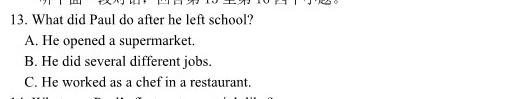 湖北省重点高中智学联盟2023年秋季高二年级12月联考英语试卷答案