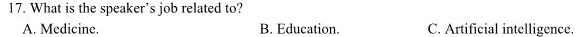 衡水金卷先享题月考卷 2023-2024学年度上学期高三六调(JJ)考试英语试卷答案