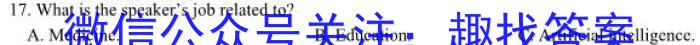 2024届衡水金卷先享题调研卷(广东专版)二英语