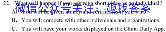 2024年辽宁高三统一考试第四次模拟试题英语试卷答案