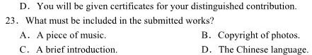 江西省2023-2024学年第二学期高二年级第八次联考英语试卷答案