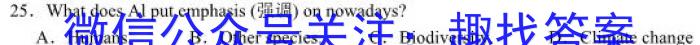 智ZH河南省2024年中招押题冲刺卷(一)英语