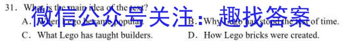 2024年江西省初中学业水平模拟考试(二)2(24-CZ150c)英语