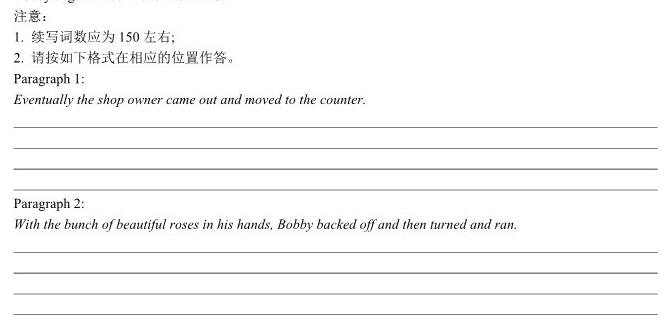 2024年河南省中招第三次模拟考试试卷英语试卷答案