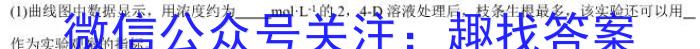 江苏省泰州市2024届高三调研测试（2月）生物学试题答案