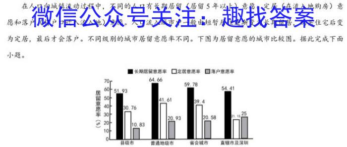 广西省南宁市2025届新高三9月摸底测试&政治