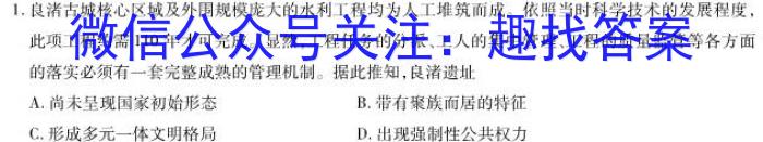 山西省2023-2024学年第一学期九年级教学质量检测(期末)&政治