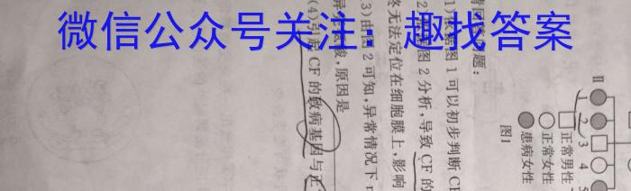 2023-2024学年云南省高二月考试卷(24-538B)生物学试题答案