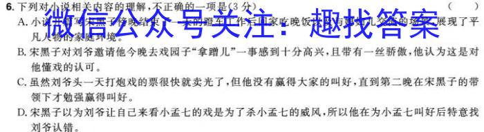 [内江一模]内江市高中2024届第一次模拟考试题语文