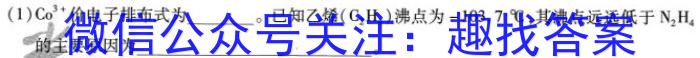 q贵州省遵义市南白中学2024届高三第六次联考(12月)化学