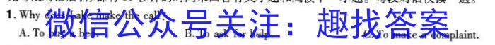 湖北省恩施州高中教育联盟2023年秋季学期高二年级期末考试(24-289B)英语