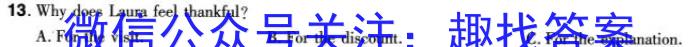 ☆河北省2023-2024学年九年级第四次学情评估英语