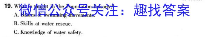 贵州天之王教育 2024年贵州新高考高端精品押题卷(一)1英语