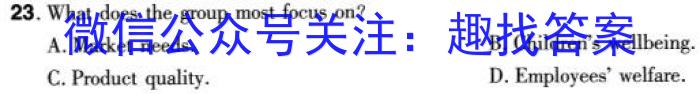 利辛高级中学2023~2024学年度第一学期高三12月教学质业检测(243391Z)英语试卷答案