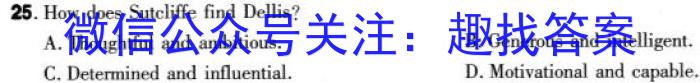 衡水名师卷 2024年高考模拟调研卷(新教材▣)(四)4英语