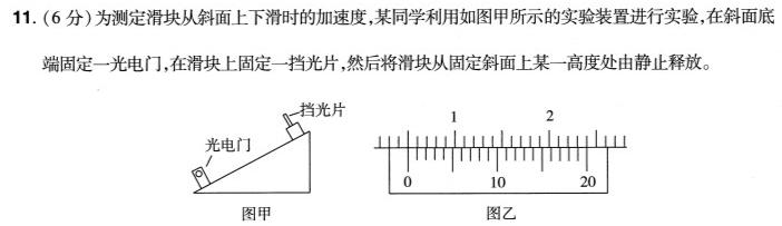 [今日更新]江西省南昌县2023-2024学年度第一学期八年级期末考试.物理试卷答案