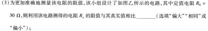 陕西省蒲城县2023-2024学年度九年级阶段检测A物理试题.