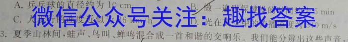 2024ͨУȫͳһԲѹ(A)xԾ