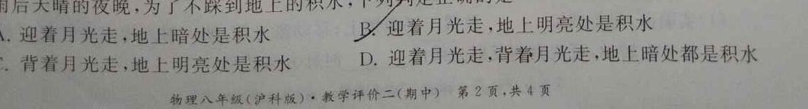 [今日更新]铜仁市2023-2024学年第一学期高一年级期末质量监测.物理试卷答案