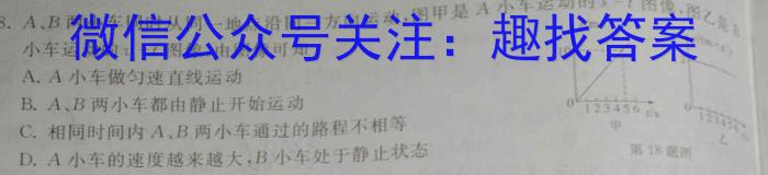 Ĵʡ2023~2024ѧڸ2023ĩxԾ