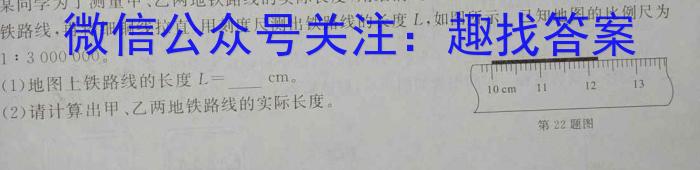 河南省南阳市2023年秋期高中二年级期终质量评估物理试卷答案