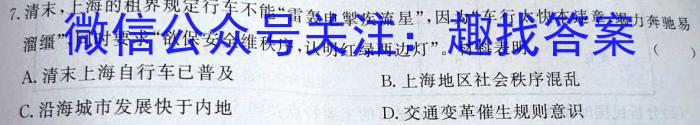 2024年大连市高三双基测试卷(2024.1)历史试卷答案