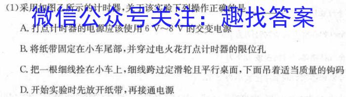 宜宾市普通高中2021级高三第二次诊断性测试物理试卷答案