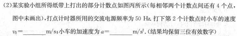 [今日更新]黑龙江省2023~2024学年度高三第五次模拟(243837Z).物理试卷答案