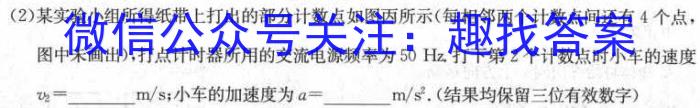 2024年普通高等学校招生全国统一考试仿真模拟金卷(四)物理试卷答案