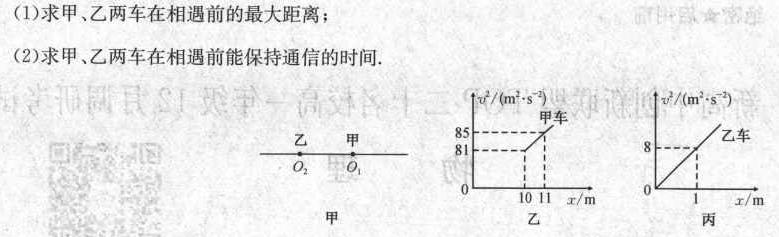 [今日更新]甘肃省白银市2023一2024学年度七年级第一学期期末诊断考试(24-11-RCCZ05a).物理试卷答案