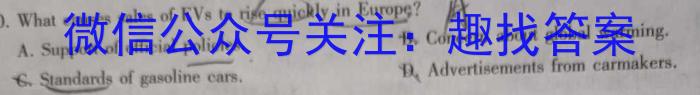 张家口市2023-2024学年第二学期高一期末考试英语