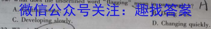 江西省2024届七年级第七次月考评估英语试卷答案