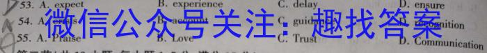 山西省2023-2024学年度高一年级第二学期3月联考英语试卷答案