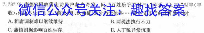 2024届辽宁省高三5月联考(519C)政治1