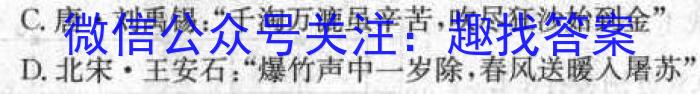 j山西省2023~2024学年度七年级上学期期末综合评估 4L R-SHX化学试卷答案