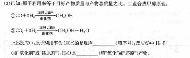 ȼˮ¿ 2023-2024ѧѧڸ(JJ)ԻѧxԾ