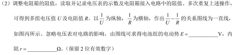 [今日更新]2024届衡水金卷先享题调研卷(JJ)(3).物理试卷答案