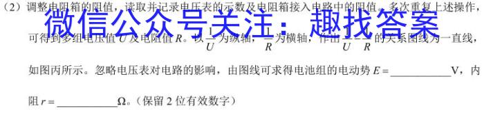 山西省2023-2024学年高二第一学期高中新课程模块考试试题(卷)(三)物理`