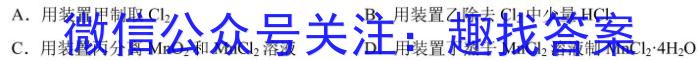 q2024年普通高等学校招生全国统一考试·仿真模拟卷(三)3化学