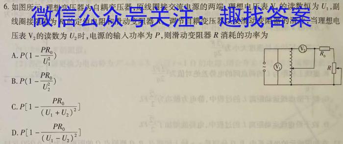 山西省长治市2023-2024学年度第二学期期末八年级学业水平测试物理试题答案